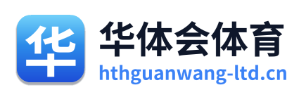 华体会体育